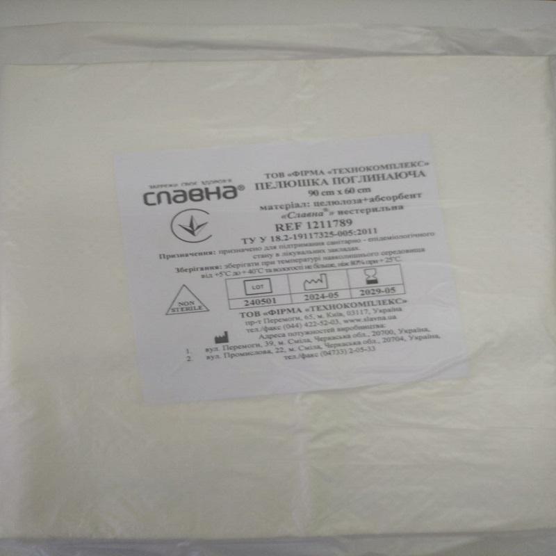 Пелюшка поглинаюча 90см х 60см «Славна®» (целюлоза+абсорбент) нестерильна